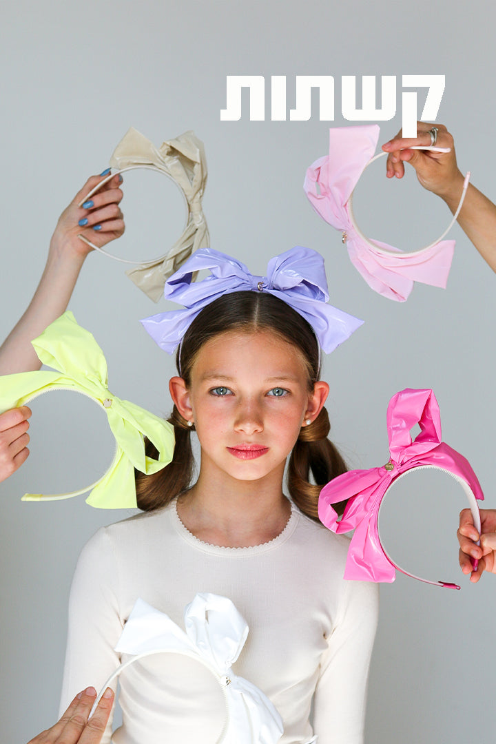 קשתות קיץ 2024