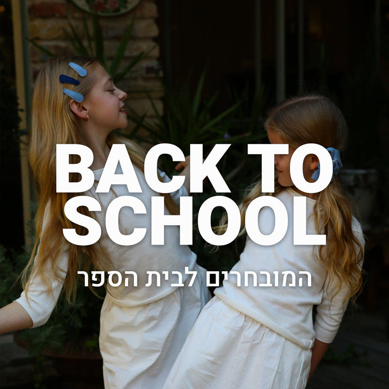 BACK TO SCHOOL